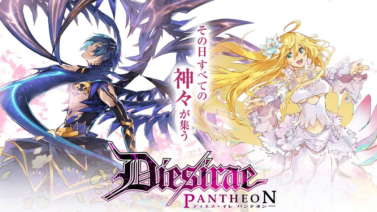 Dies irae Pantheon OP - Fanatiker