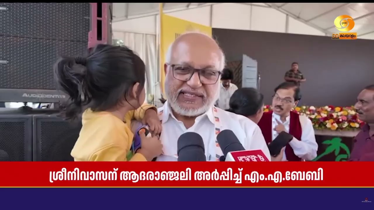 ശ്രീനിവാസൻ മലയാള സിനിമയിലെ അസാധാരണ പ്രതിഭാശാലി | M.A. Ba