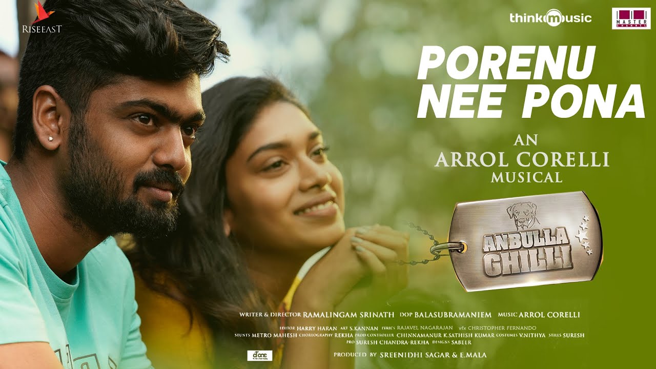 Porenu Nee Pona Song Lyrics | Anbulla Ghilli Movie 2020