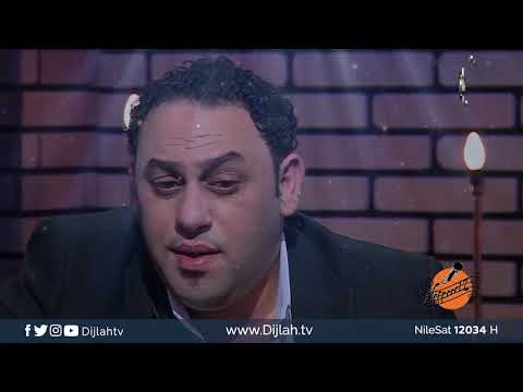 شاهد بالفيديو.. وصلة غنائية شعرية من الشاعر صفاء الربيعي والملحن عمر هادي | برنامج حاسبينك