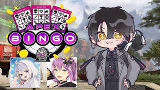 【APEX BINGO】BINGO作ってみる～ W.ニコラ･クラエス, 桜 凛月【ハユン/にじさんじ】