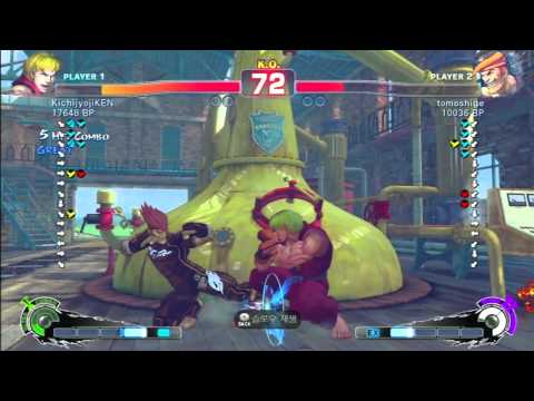 SSF4 Rank Match  KichijyojiKEN (KE)  vs  tomoshige (AD)