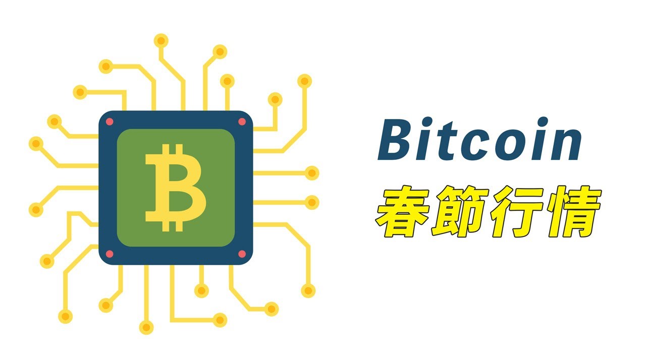 比特幣不漲不跌,趨勢線附近徘徊,等待出方向!BTC、ETH、ALGO、ONE,行情分析!