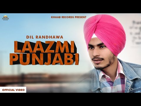 Laazmi Punjabi