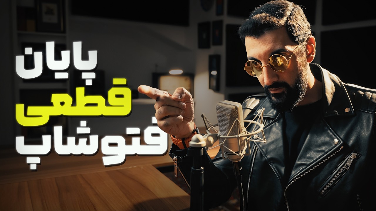 انقلاب جدید هوش مصنوعی در ترکیب و ادیت موضعی عکس | FLUX 3 Image