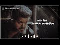 ENNA THAN NADAKKUM NADAKKATTUME SONG Call Ringtone Bgm SR BGM RINGTONE