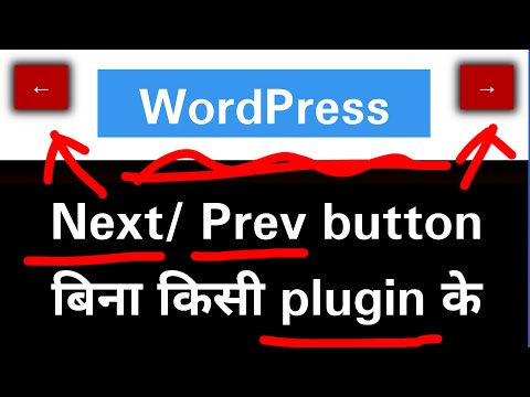 How to show next/prev pagination/navigation thumbnail