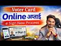 Voter List Mein Naam Kaise Jode Voter ID Card Online Apply New Voter Card Kaise Banaye 2026