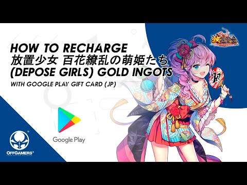 How to Recharge 放置少女 百花繚乱の萌姫たち/Depose Girls (JP) Gold...