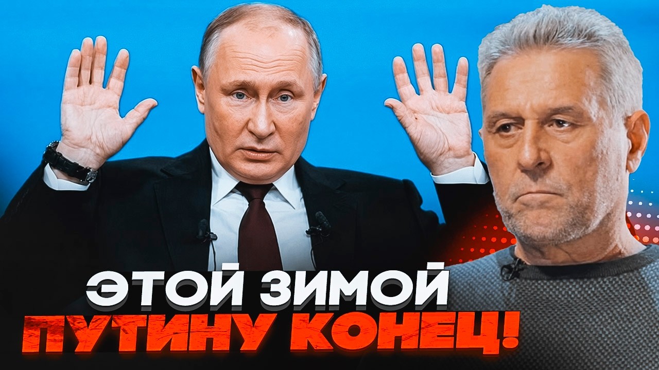 💥Кремль готує ТРАНЗИТ ВЛАДИ! Путін вже ВТІК ІЗ МОСКВИ. Диктатора ліквідує Й?