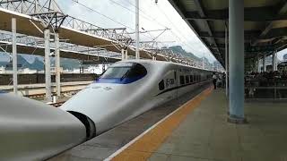 preview picture of video 'CRH China Railway High Speed Train departing Hezhou ( 賀州) Station'