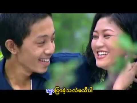 ဆောင်းဦးလှိုင်   အေးဆေး   Saung Oo Hlaing   Aye Say   လက်ရွေးစင်သီချင်းများ   Selection Songs