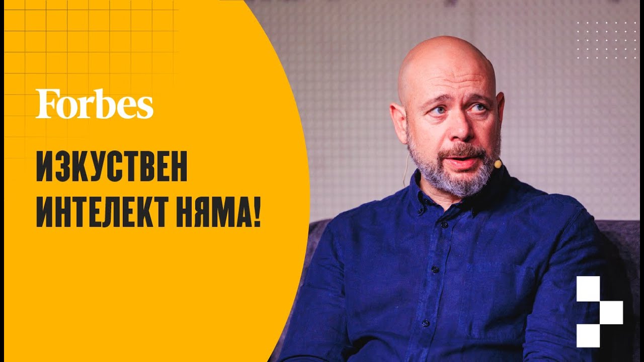 Глобалният лидер в умните устройства