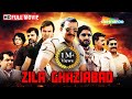 जिला गाज़ियाबाद Full Movie संजय दत्त अरशद वा