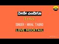 Neene Yendigu Song With Kannada Lyrics Love Mocktail Feel The Lyrics Kannada