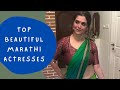 BEAUTIFUL MARATHI ACTRESSES