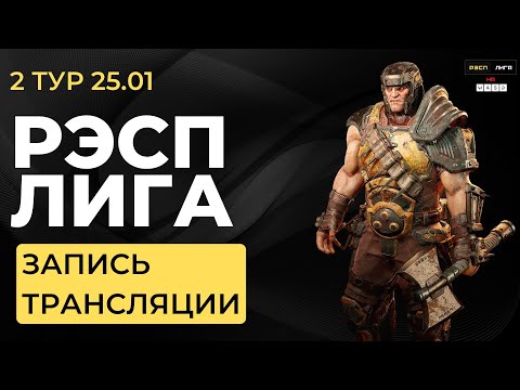 BASE vs CYPHER | AGENT vs PEPCO | 2 ТУР