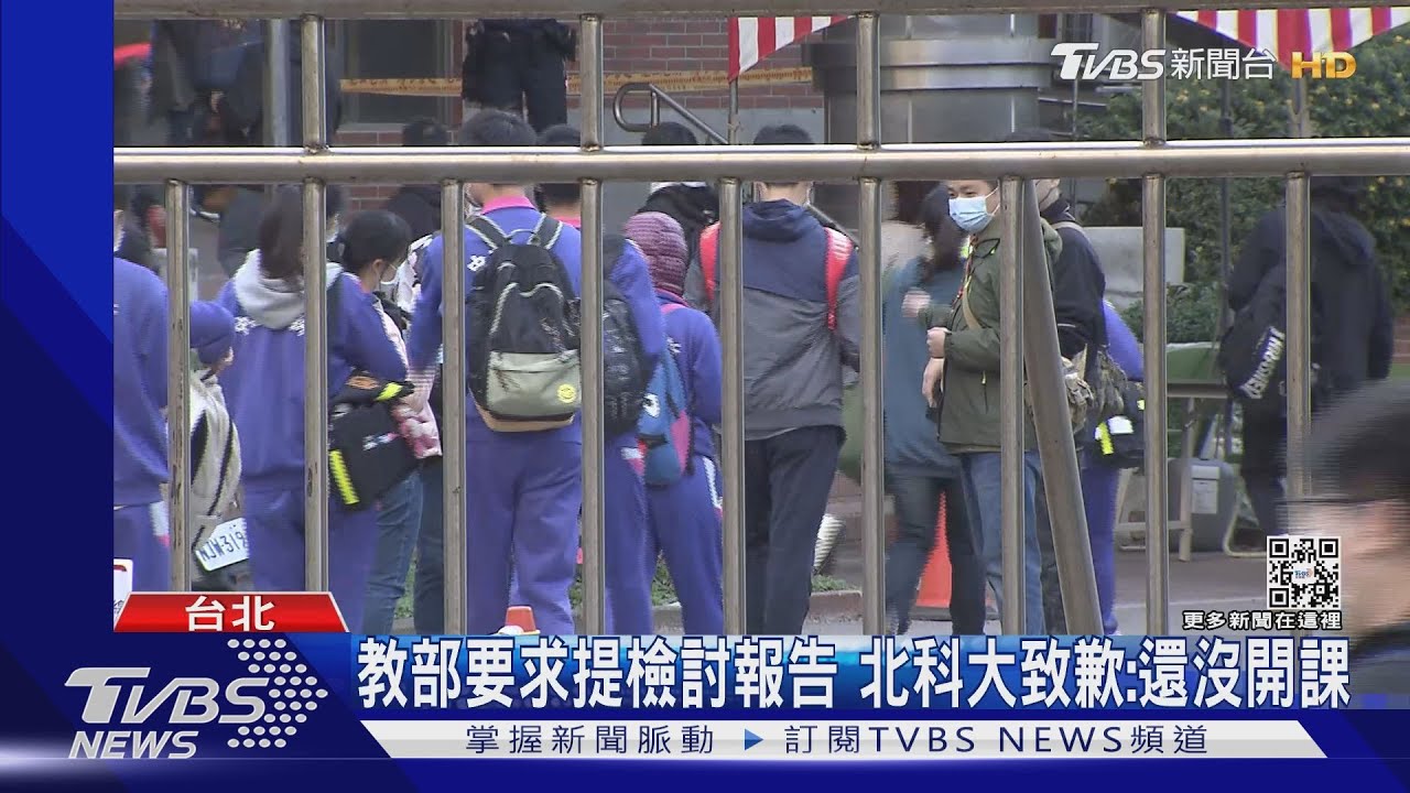 教你做「學習歷程」賣8千元 北科大遭懲處