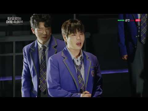 [뮤지컬 #타오르는어둠속에서] 2025 온라인 중계 선공개 영상 🎵 결투 C : 철의 정신 reprise