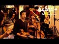 No Land Yüzerdik Sofar Istanbul