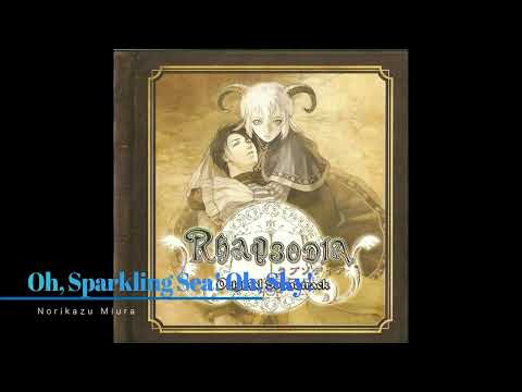 Rhapsodia Original Soundtrack - Oh, Sparkling Sea! Oh, Sky!