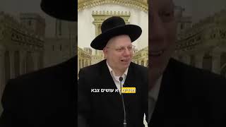 אבסורד צבאי: רוצחים לתחביב? (מאת הרב ליאור גלזר)