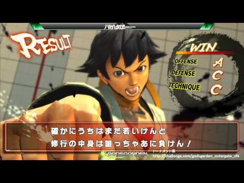 SSF4 AE2012 GG GATE Outer Finals Haitani (Rufus/Makoto) vs Taiga (Yun)