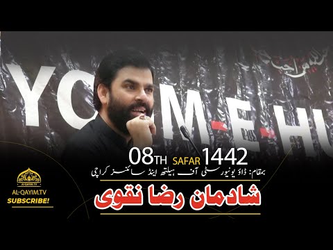 Noha - Shadman Raza Naqvi Youm-e-Hussain 8th Safar 1442/2020 - Dow University - Karachi