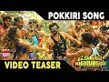 POKKIRI SONG VIDEO SONG TEASER POKKIRI SIMON SUNNY WAYNE PRAYAGA MARTIN OFFICIAL