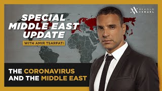 Amir Tsarfati Special Update: The Coronavirus and the Middle East
