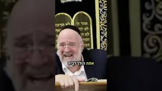 מי פה מפחד שהוא לא יקום מחר בבוקר⁉️😱 (הרב ברוך רוזנבלום) - התמונה מוצגת ישירות מתוך אתר האינטרנט יוטיוב. זכויות היוצרים בתמונה שייכות ליוצרה. קישור קרדיט למקור התוכן נמצא בתוך דף הסרטון