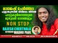 Rajesh Cherthala Flute Cover Pattukurbana Songs Holy Qurbana Songs Jino Kunnumpurath