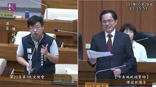 [閒聊] 基隆財政總體檢 陳冠羽總質詢
