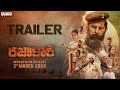Razakar Trailer (Telugu) | Gudur Narayan Reddy | Yata Satyanarayana | Bheems Ceciroleo