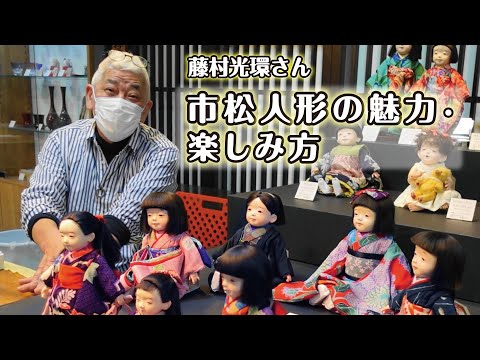 市松人形の魅力・楽しみ方