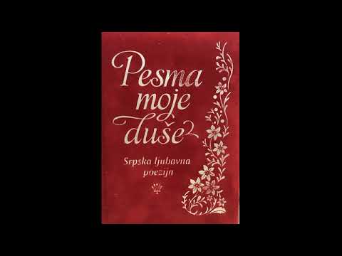 Voislav Ilić - Ljubav