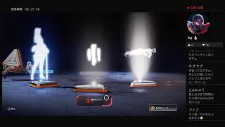 PS4 APEX 100連ガチャ配信