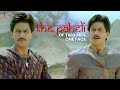 SRK In A Double Role Paheli Movie Scenes RaniMukerjee AmitabhBachchan