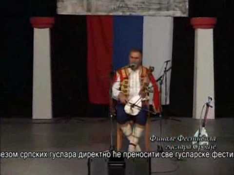 Ropstvo Janković Stojana-Narodni guslar Čedo Čavić-snimak sa festivala guslara Srbije2010