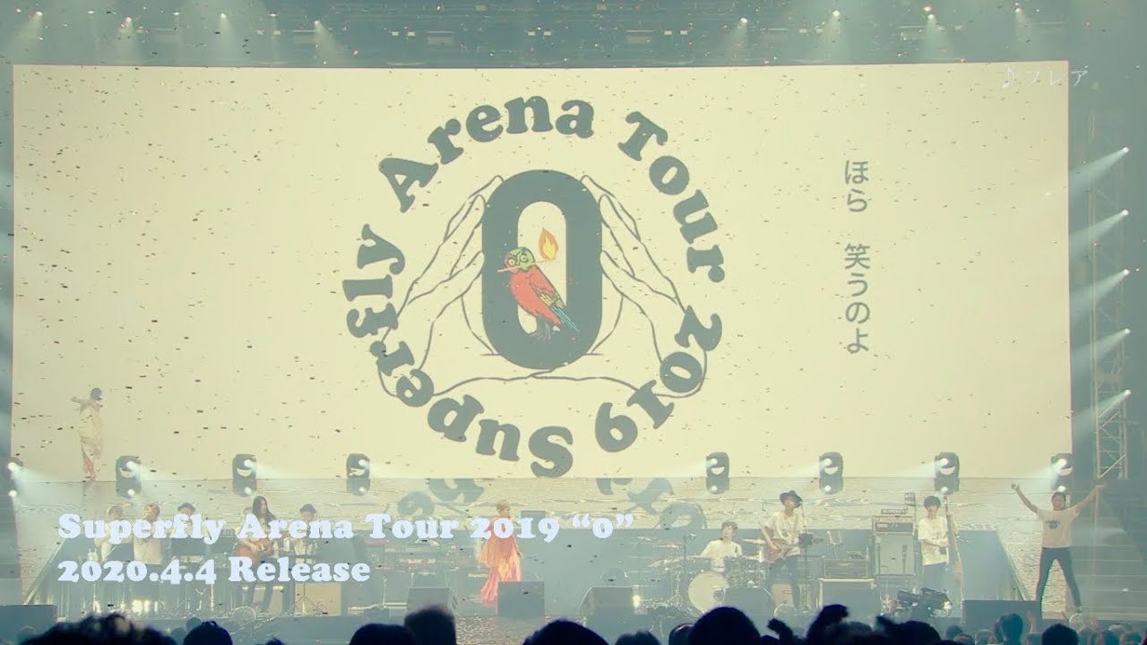 Superfly Arena Tour 2019 "0" ティザー映像
