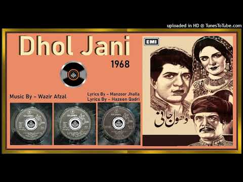 Banday Da Puttar - Shaukat Ali & Fazal Hussain - Manzoor Jhalla - Wazir Afzal – Dhol Jani 1968 - Vin