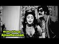 Muthu Kilungi Mani Muthu Kilungi Ajnaathavasam1973 MK Arjunan P Jayachandran Central Talkies