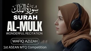 Download lagu Surah Al-Mulk Beautiful Quran Recitation by Wafiq Azizah (International MTQ Champion) mp3