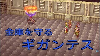 #14 [幻想水滸伝I] 108人の仲間を集めてベストエンディングを目指せ！！HDリマスターで蘇る、懐かしき絆の物語 [実況]