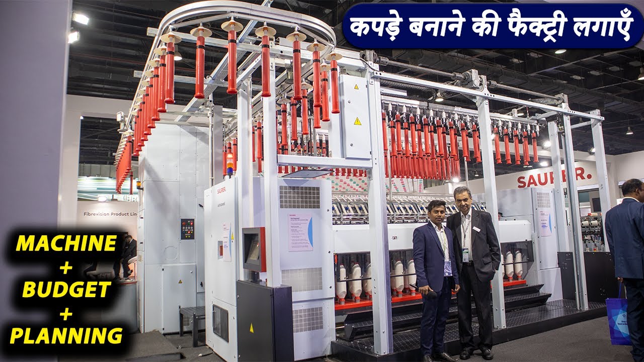 Textile Technology Center