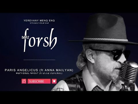 Forsh - Paris Angelicus (ft Anna Mailyan) // Ֆորշ - Փարիզյան գիշեր (ft Աննա Մաիլյան)