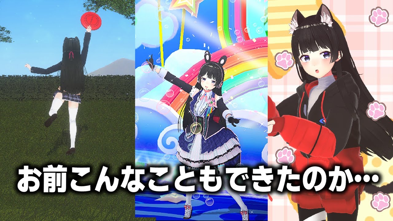 YouTubeサムネイル