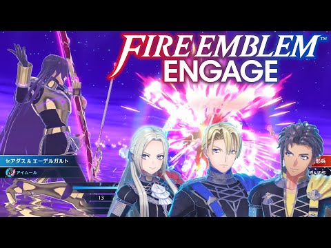 Fire Emblem Engage - Three Houses Emblem - Edelgard, Dimitri and Claude - Combat and Abilities