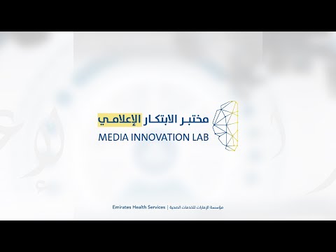 1st Media Innovation Lab