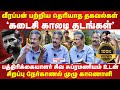 சந்தன கடத்தல் முதல் ராஜ்குமார் கடத்த